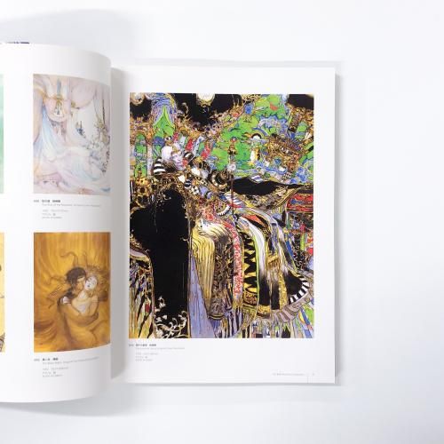 図録 | 天野喜孝展 | 想像を超えた世界 - ノースブックセンター