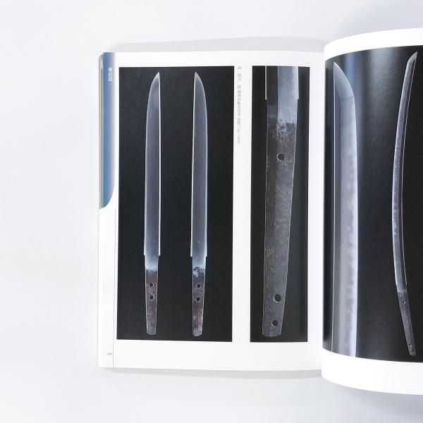 図録 | 徳川美術館所蔵 | 刀剣 | 刀装具 - ノースブックセンター