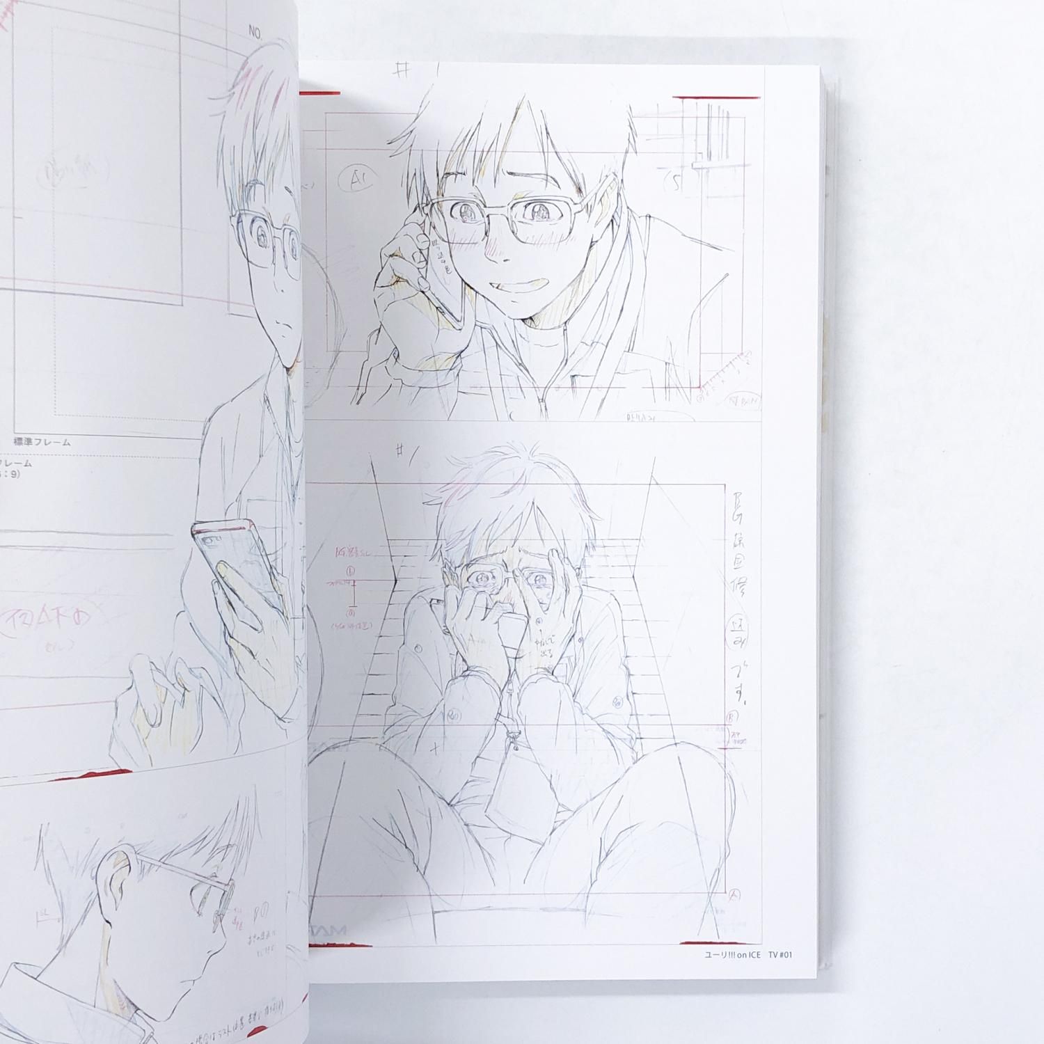 ユーリ!!! | on | ICE | SELECT | BOOK - ノースブックセンター