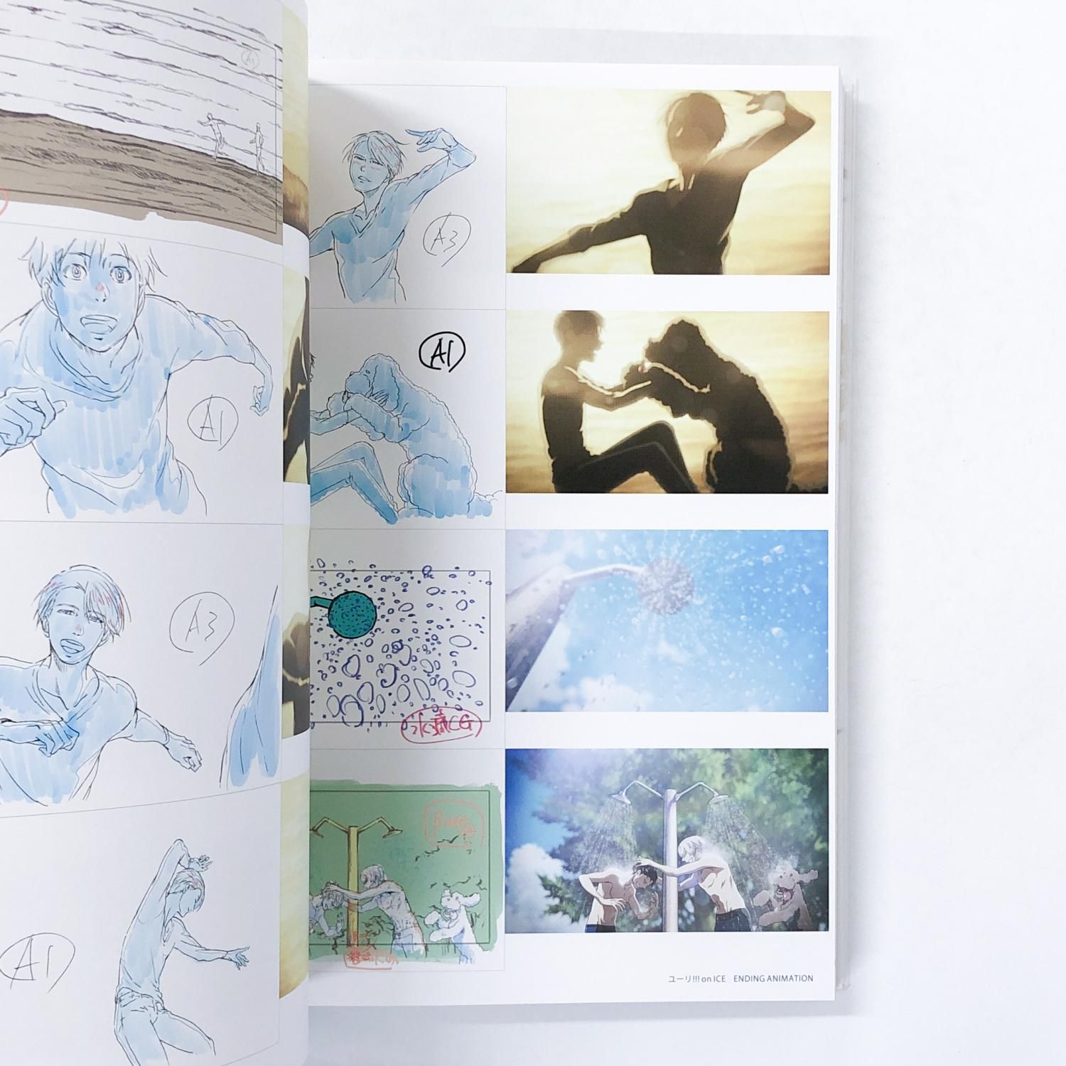 ユーリ!!! | on | ICE | SELECT | BOOK - ノースブックセンター