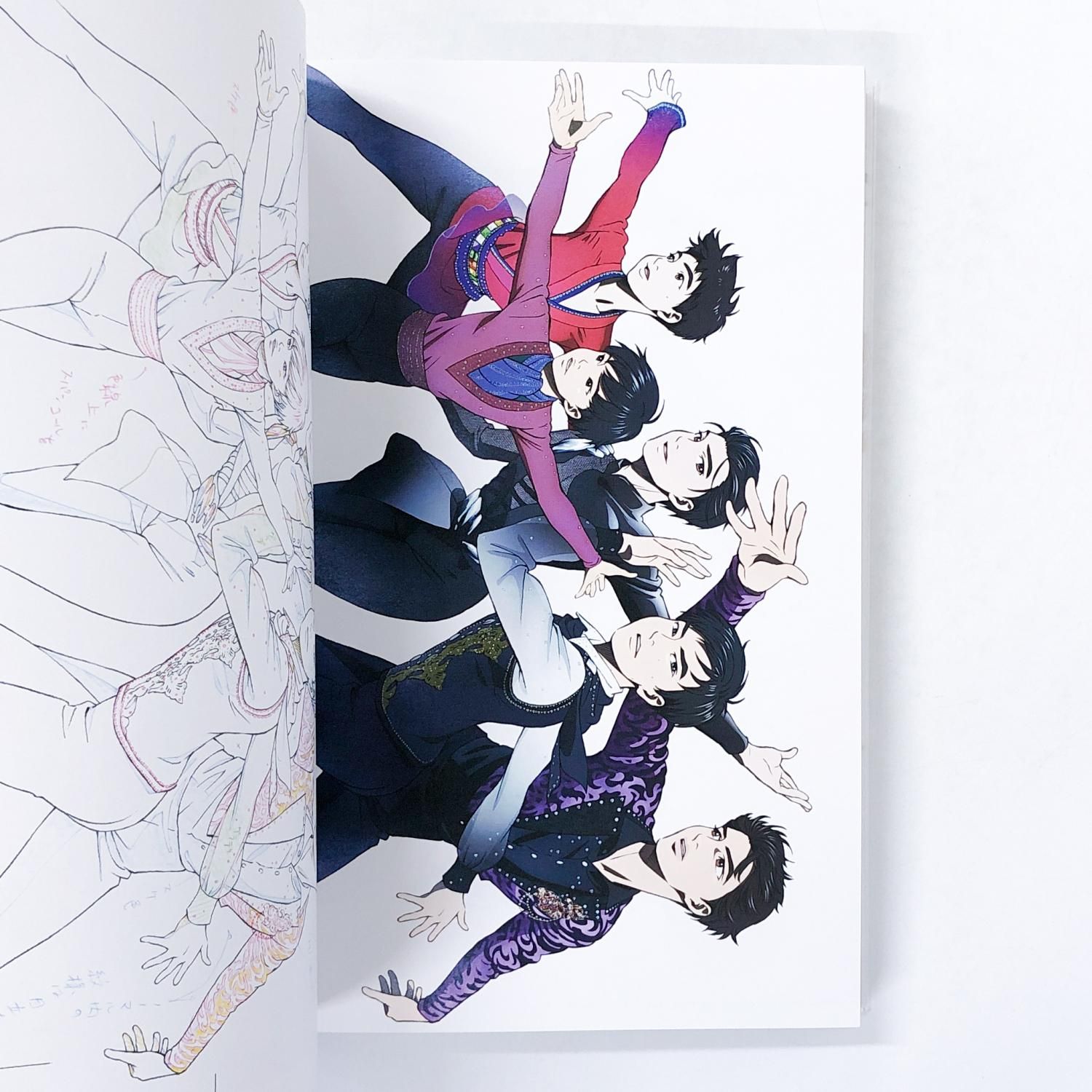 ユーリ!!! | on | ICE | SELECT | BOOK - ノースブックセンター