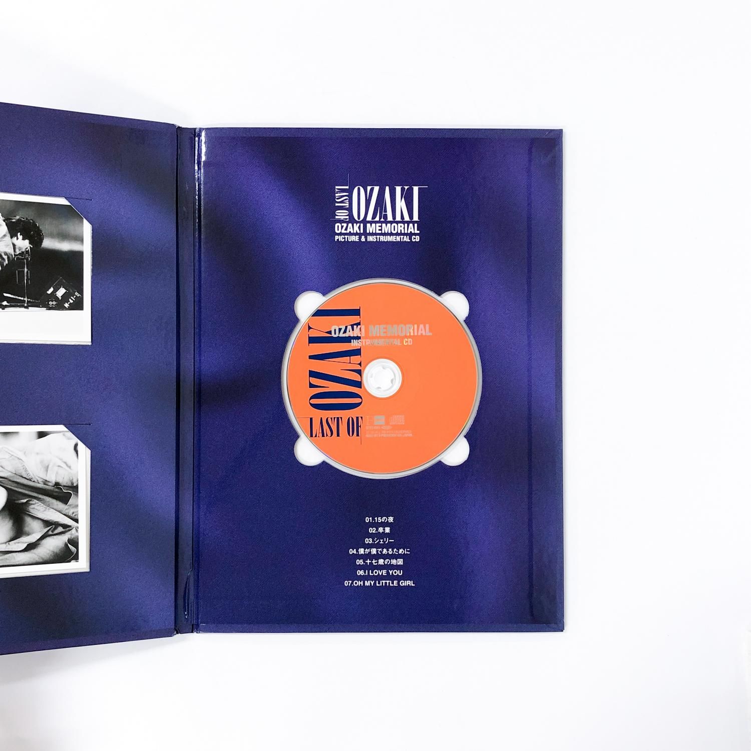 尾崎豊メモリアルボックス forever OZAKI - ノースブックセンター販売
