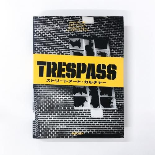 TRESPASS | ストリートアート | カルチャー - ノースブックセンター