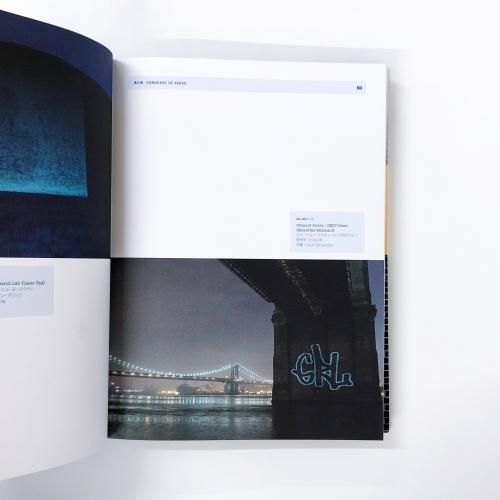 TRESPASS | ストリートアート | カルチャー - ノースブックセンター