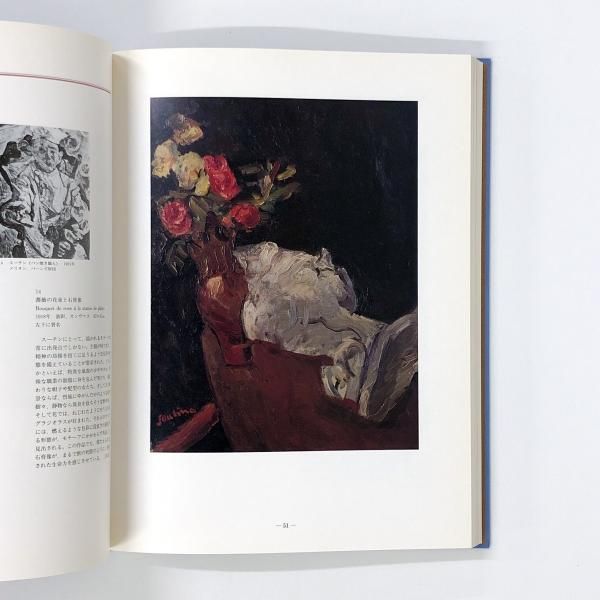 洋書 モディリアーニ3冊 洋書 モディリアーニ3冊 洋書 モディリアーニ3