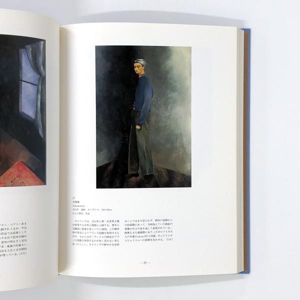 洋書 モディリアーニ3冊 洋書 モディリアーニ3冊 洋書 モディリアーニ3