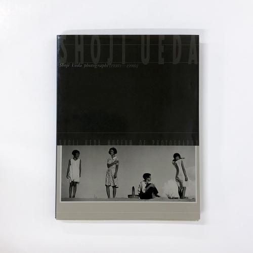 Shoji | Ueda | photographs | 1930's-1990's | 植田正治写真集