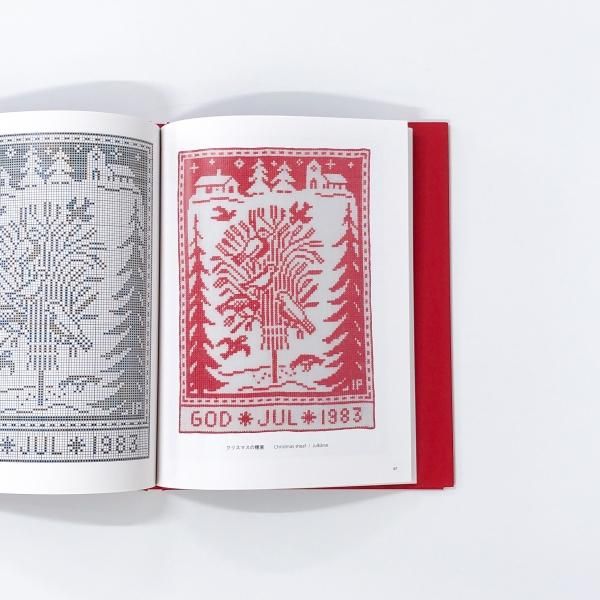 スウェーデンのクロスステッチ | クリスマス | タペストリー - ノース