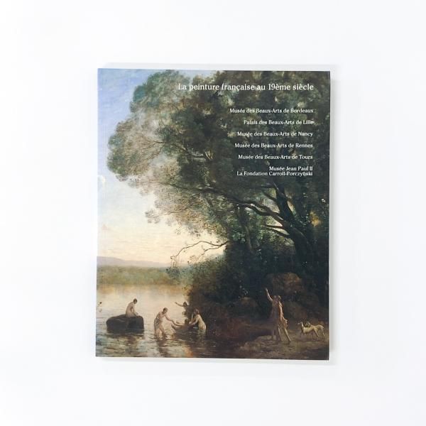 図録 | フランス19世紀絵画 - ノースブックセンター