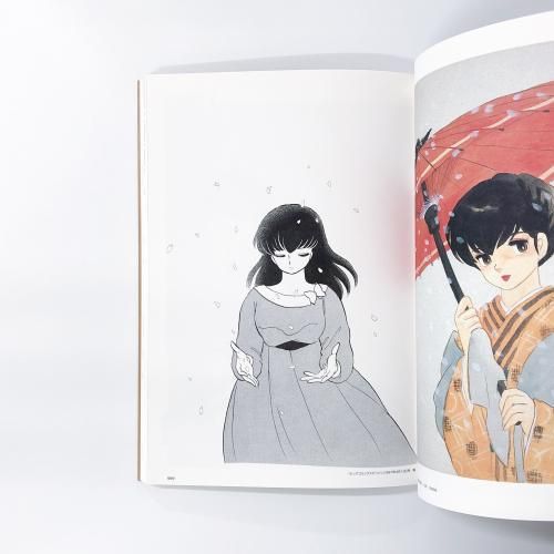 図録 | 高橋留美子展 - ノースブックセンター