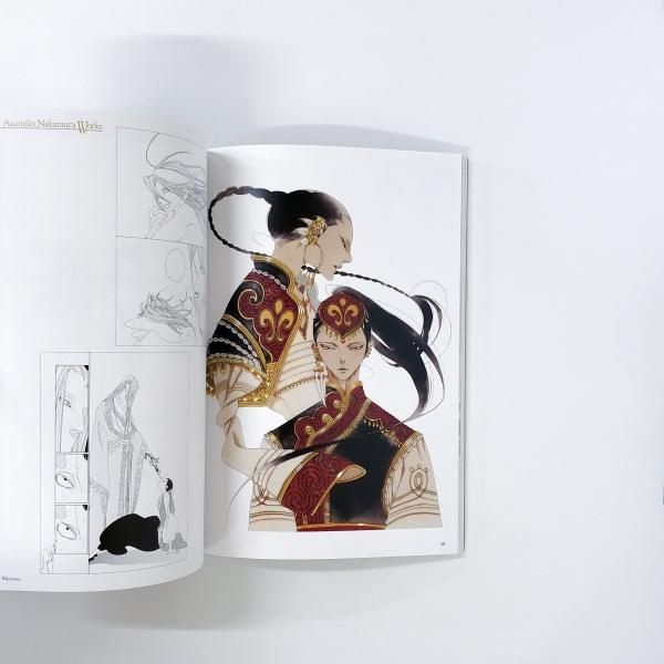 図録 | 中村明日美子20年展 | オフィシャルブック - ノースブックセンター