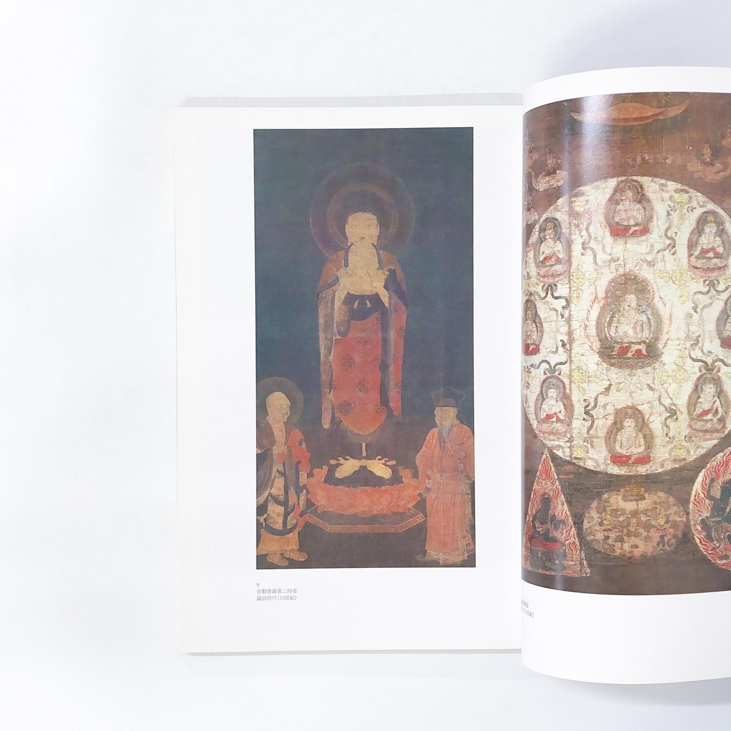 図録 | ボストン美術館所蔵 | 日本絵画名品展 - ノースブックセンター