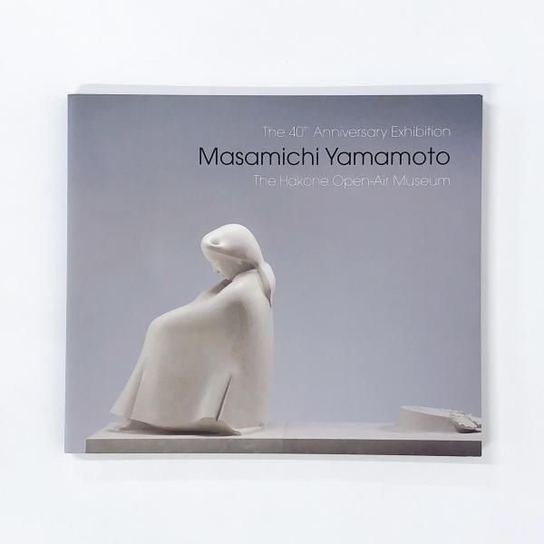 Molt 山口、姫路、山陰、リゾート博 博覧会公式記録本 4冊セット Molt