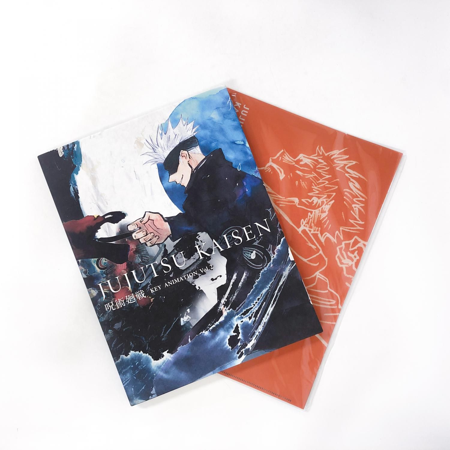 図録 | 呪術廻戦 | KEY | ANIMATION | Vol.2 - ノースブックセンター