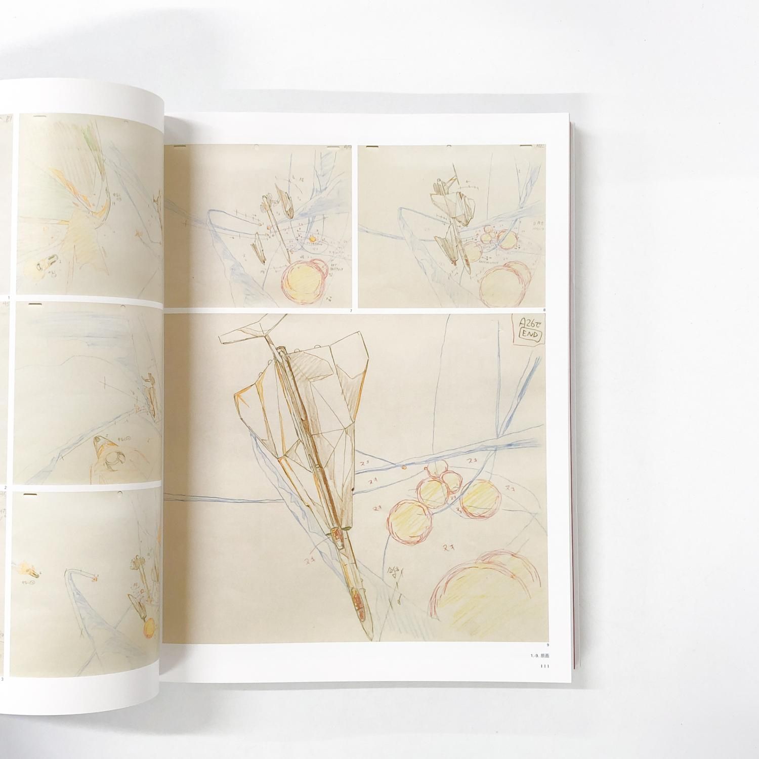 図録 | 庵野秀明展 - ノースブックセンター