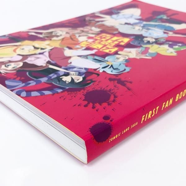 ゾンビランドサガ ZOMBIE LAND SAGA FIRST FAN BOOK - ノースブック