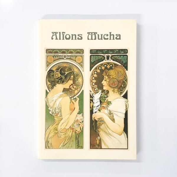 アール | ヌーヴォーの華 | アルフォンス | ミュシャ作品集 | 表紙