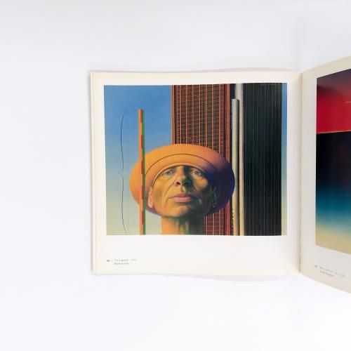 図録 | ルドルフ | ハウズナー展 | RUDOLF | HAUSNER - ノースブック