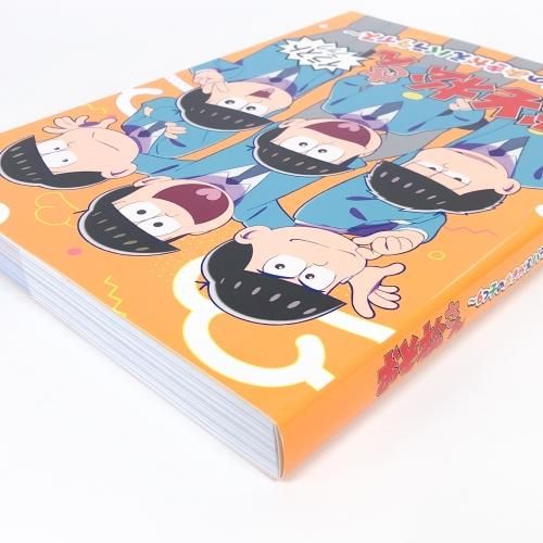 おそ松さん | 6つ子のおきがえパラダイス | イラストブック - ノース