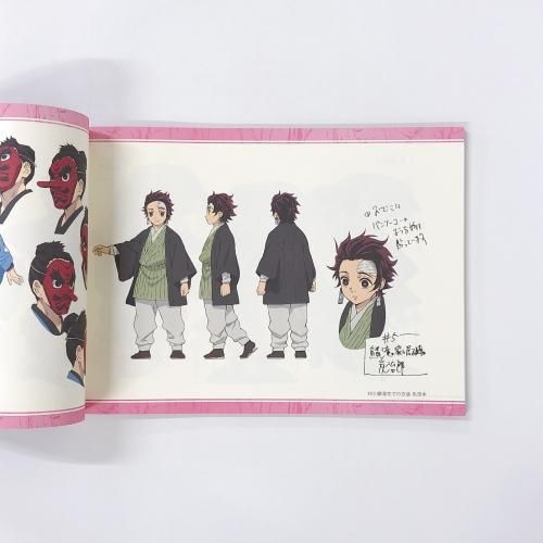 TVアニメ「鬼滅の刃」竈門炭治郎 立志編 キャラクター・小物設定集