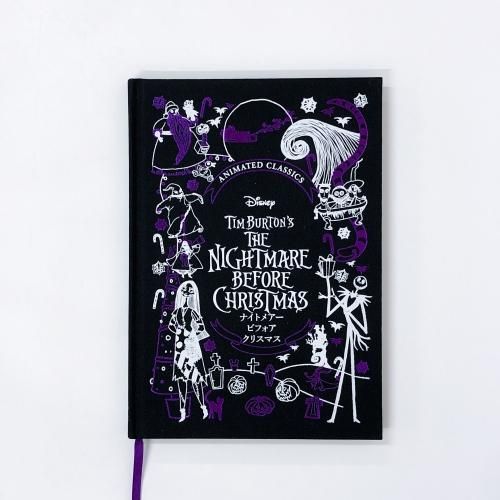 ナイトメアー・ビフォア・クリスマス