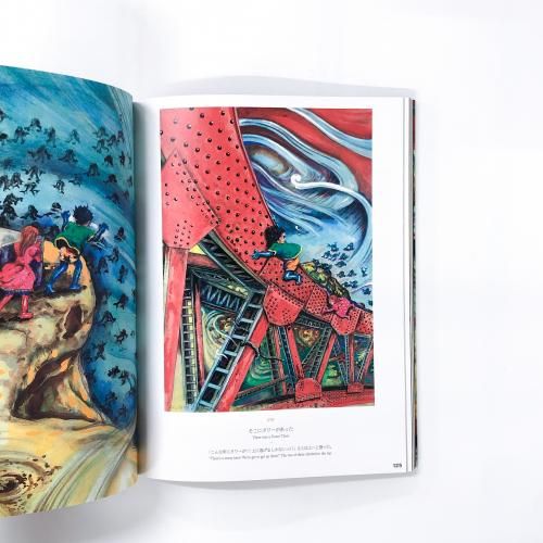 図録 | 楳図かずお大美術展 - ノースブックセンター