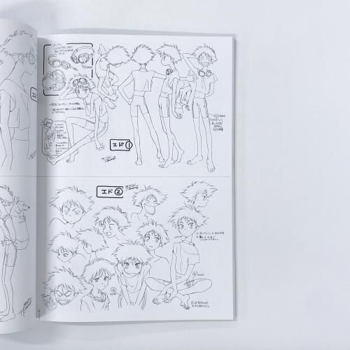 川元利浩 アニメーション画集 デザイン編 - ノースブックセンター販売