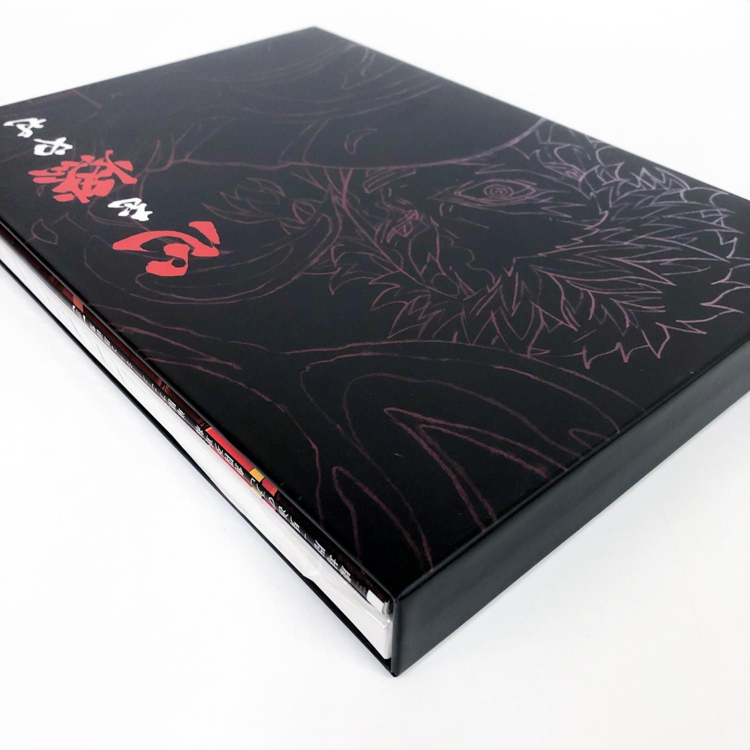 劇場版 | 鬼滅の刃 | 無限列車編 | 戦闘アニメーション原画集 | 弐