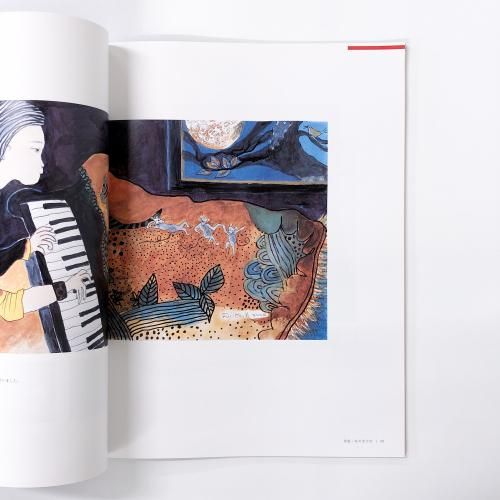 フジ子 | ヘミング | もうひとつの世界展 | 作品集 - ノースブックセンター