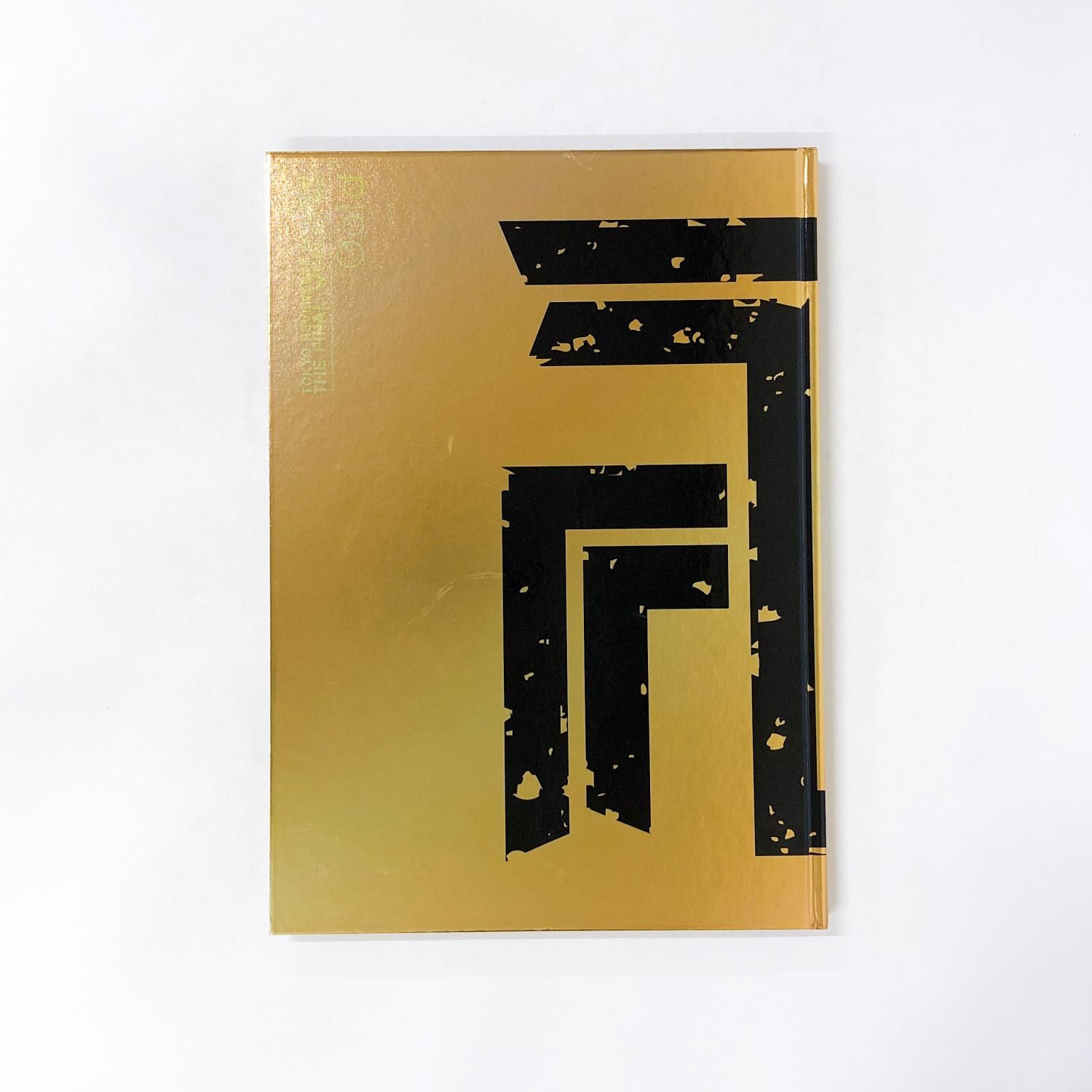 図録 | 東京卍リベンジャーズ | 描き下ろし新体験展 | 最後の世界線