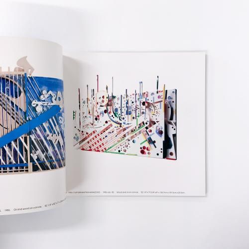 川島 猛 KAWASHIMA - ノースブックセンター販売 《カタログ数1万点以上