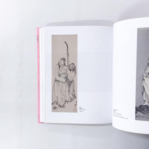 図録 | 生誕270年 | 特別展 | 長沢芦雪 - ノースブックセンター