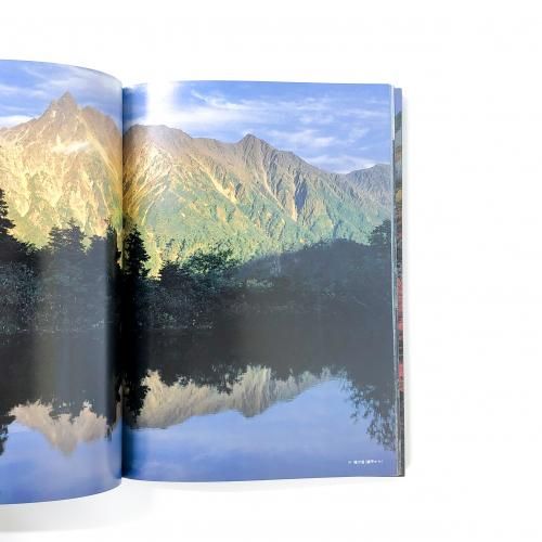 名峰 日本アルプス 白籏史朗 - ノースブックセンター販売 《カタログ数