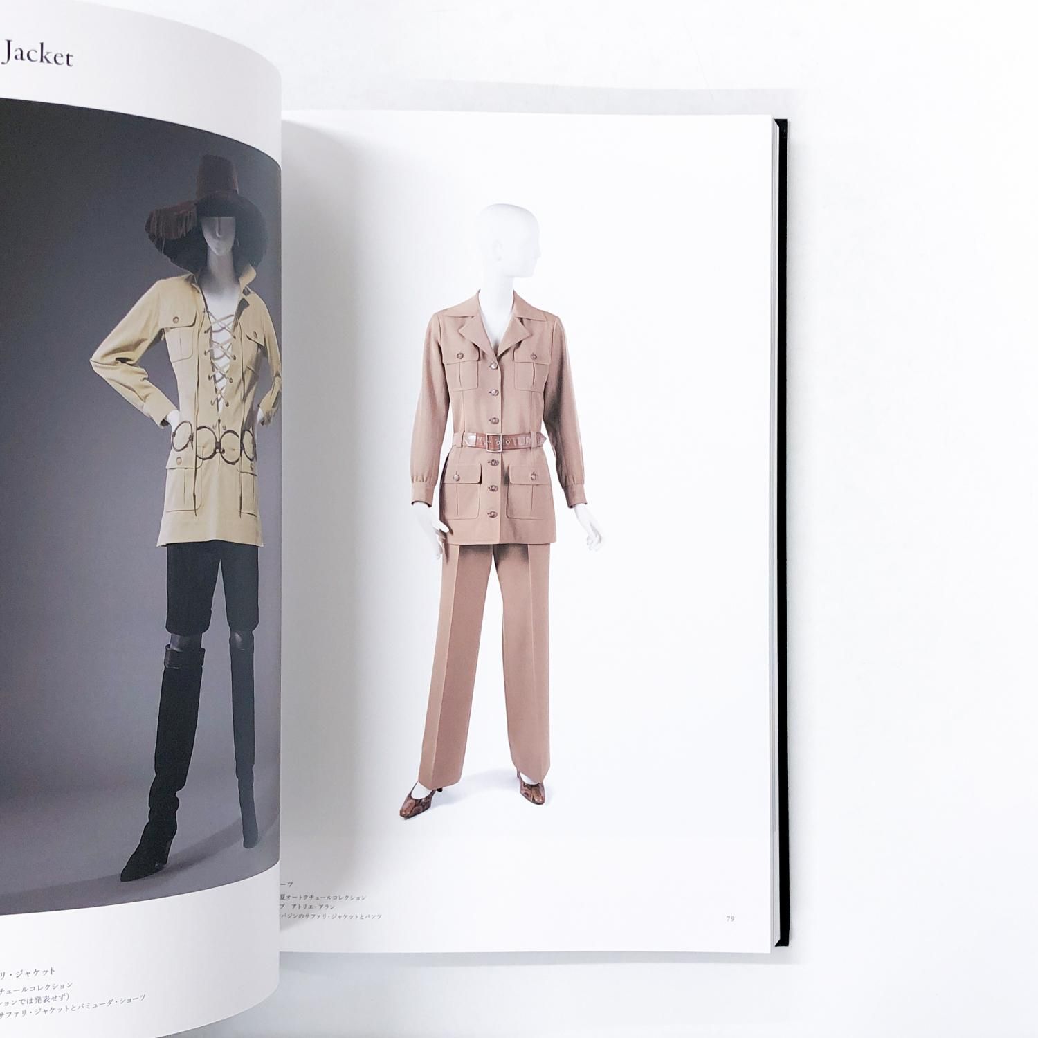 図録 | イヴ | サンローラン展 | 時を超えるスタイル - ノースブック