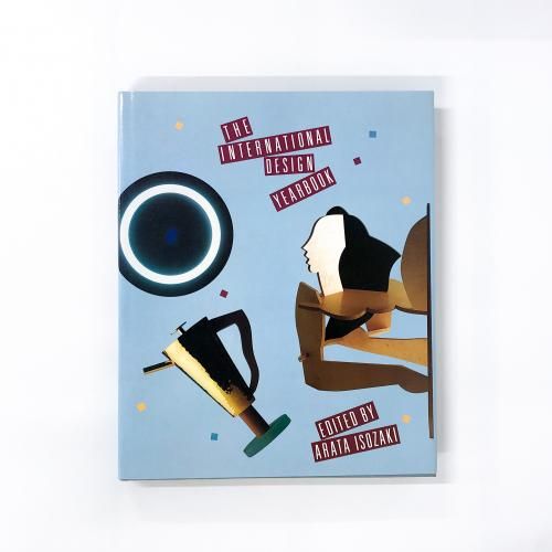International Design Yearbook, 4 - ノースブックセンター販売