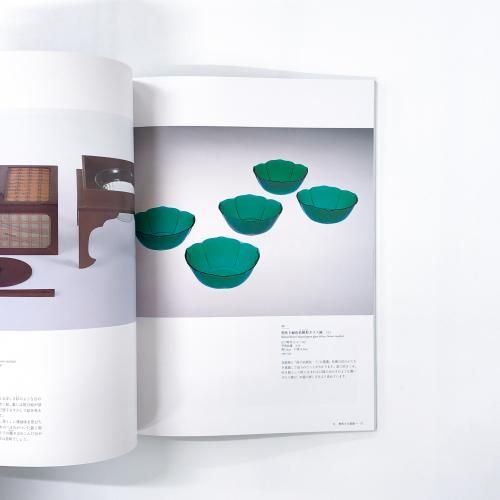 図録 | 和ガラスの神髄 | 受贈記念 | びいどろ資料庫名品選 - ノース