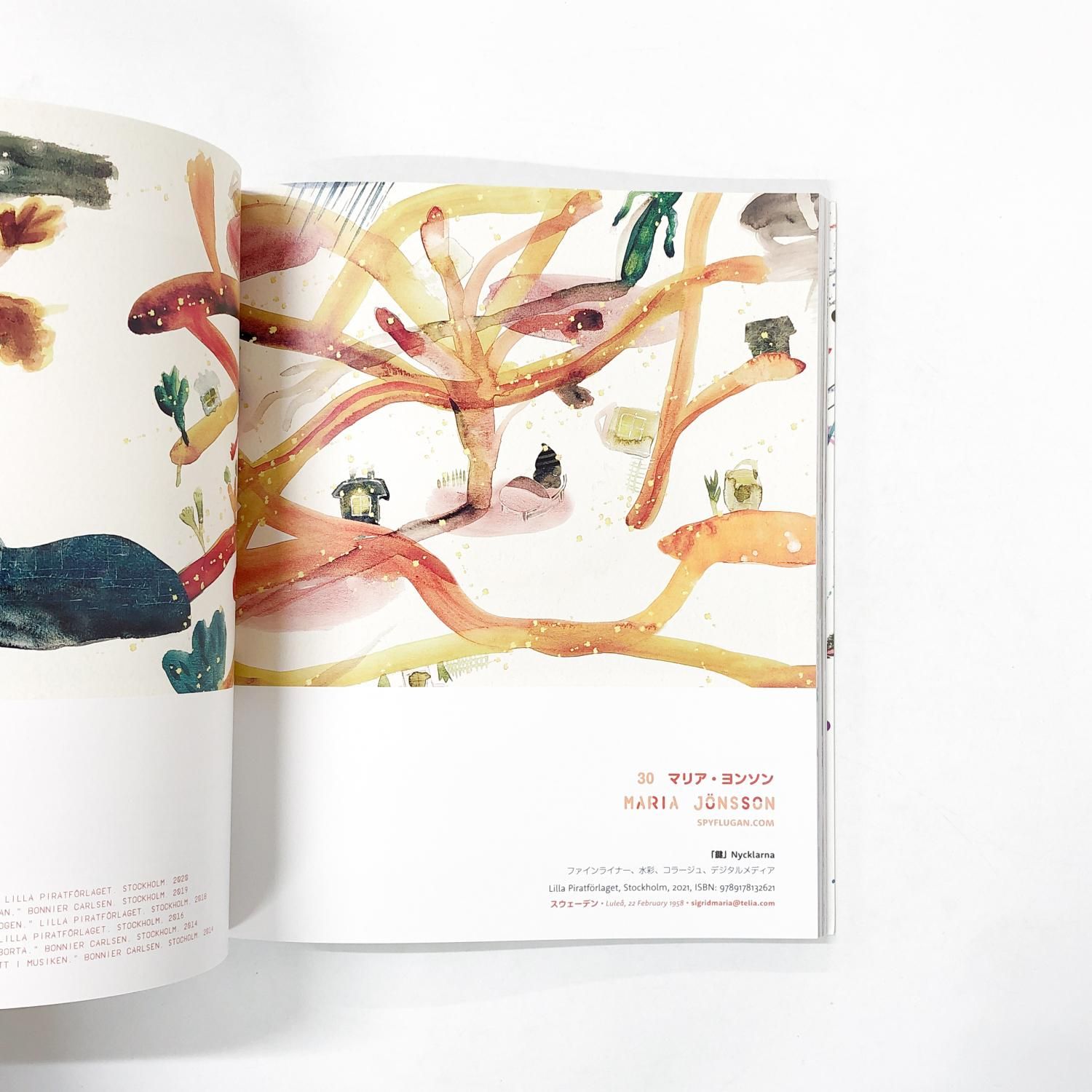 図録 | 2023イタリア | ボローニャ国際絵本原画展 - ノースブックセンター