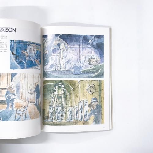 THE | ART | OF | HOLMES | 名探偵ホームズ | アニメージュ編集部編