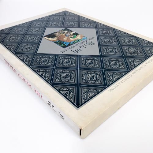 鳥山明 | THE | WORLD | SPECIAL - ノースブックセンター