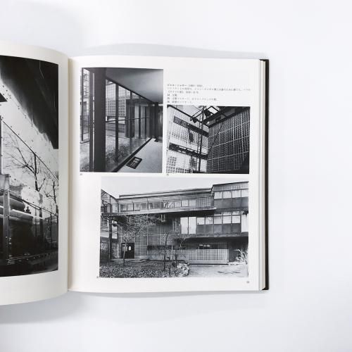 1925年様式 | アール | デコの世界 - ノースブックセンター