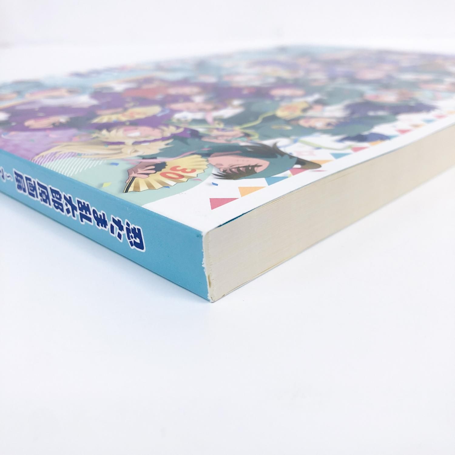 図録 忍たま乱太郎原画展 アニメ放送30年ありがとうの段 - ノース