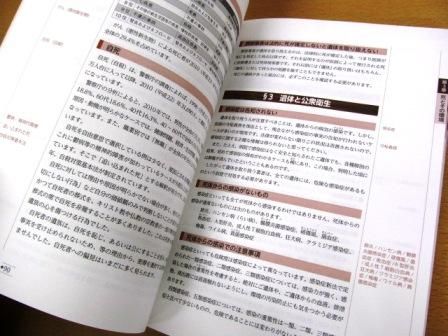 増補三訂 葬儀概論 - ノースブックセンター販売 《カタログ数1万点以上