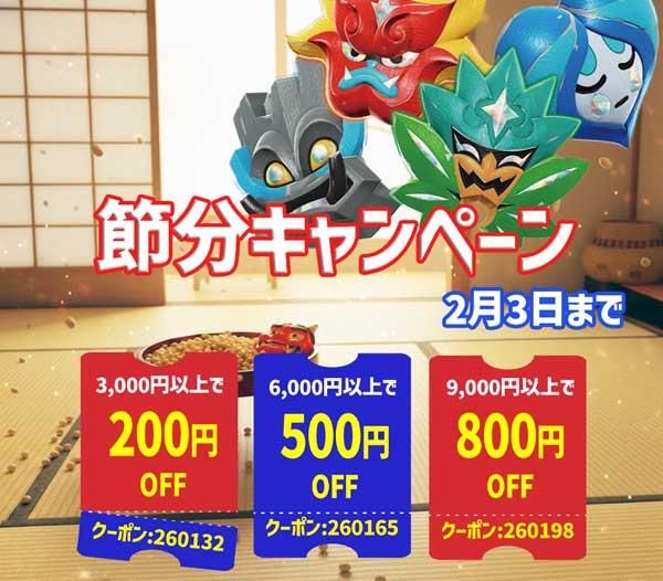 ヴァイスシュヴァルツ ラブライブ！サンシャイン!!/MIRAI TICKET 渡辺