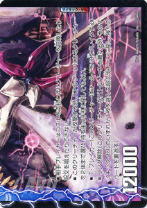 ハイドラ・ギルザウルス｜デュエマシングルカード通販のカードミュージアム