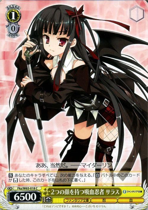 2つの顔を持つ吸血忍者 サラス（C）｜ヴァイスシュヴァルツカード通販