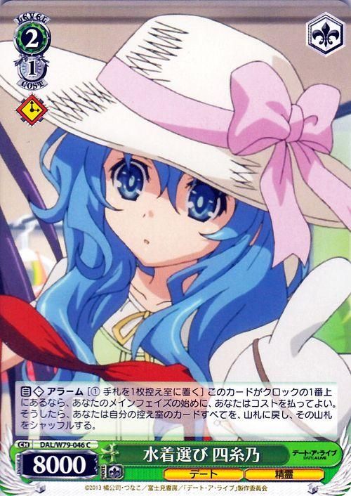 水着選び 四糸乃（C）｜ヴァイスシュヴァルツカード通販のカード