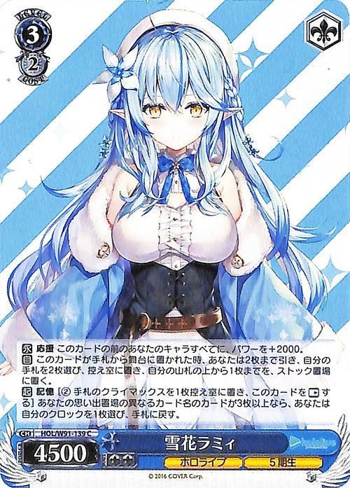 ARS10+ ヴァイスシュヴァルツ 照らされた鮮血 える SP サイン ARS10+