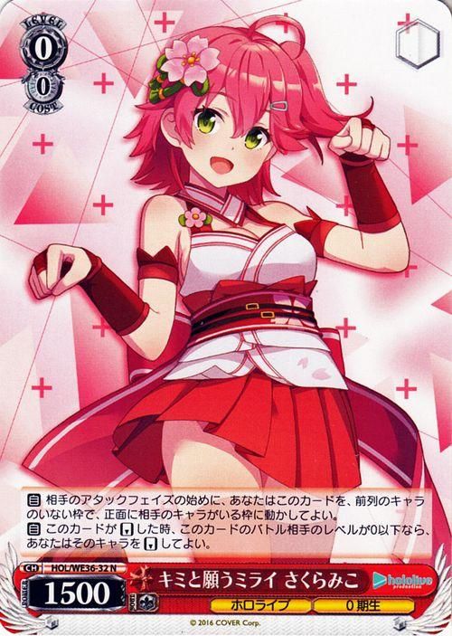 PSA10】さくらみこSUMMER SPLASH PARTY! SPサイン PSA10 ヴァイス