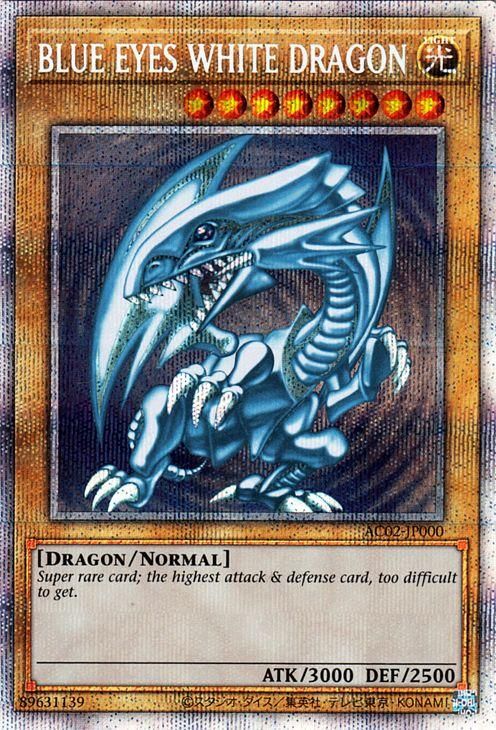 ◇【PSA10】遊戯王 ブルーアイズカオスMAXドラゴン ホロ ホロ