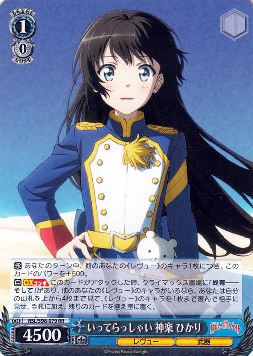 PSA 10] 英 いってらっしゃい 神楽ひかり SEC サイン ヴァイス